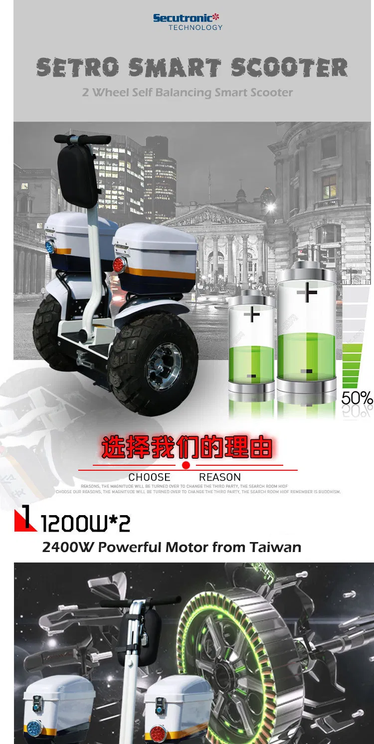 2020 Stand up Electric Scooter 2400W Trend Police Patrol Transport Vehicle with Flash Lights Handle Scooter