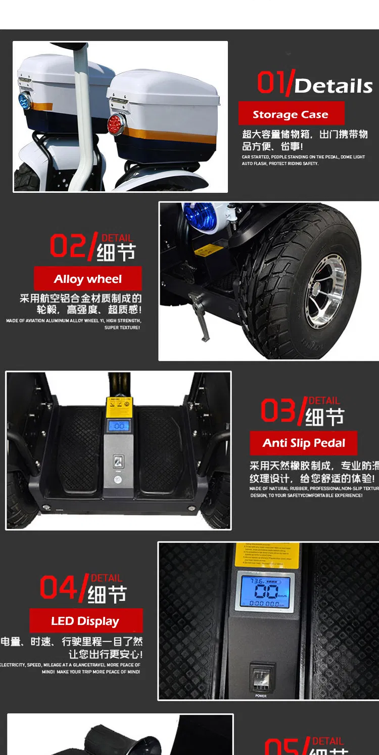 2020 Stand up Electric Scooter 2400W Trend Police Patrol Transport Vehicle with Flash Lights Handle Scooter