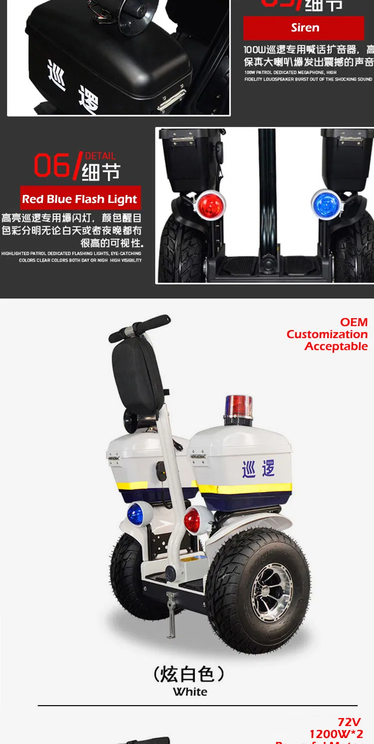 2020 Stand up Electric Scooter 2400W Trend Police Patrol Transport Vehicle with Flash Lights Handle Scooter